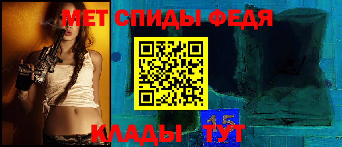 Амфетамин  Вход с VPN  Серпухов  Амфетамин Premium 