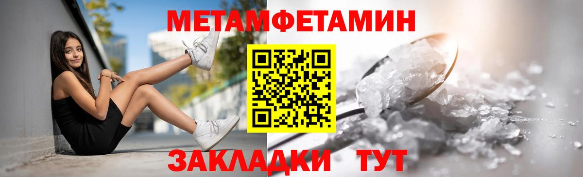 АМФЕТАМИН 98% Серпухов