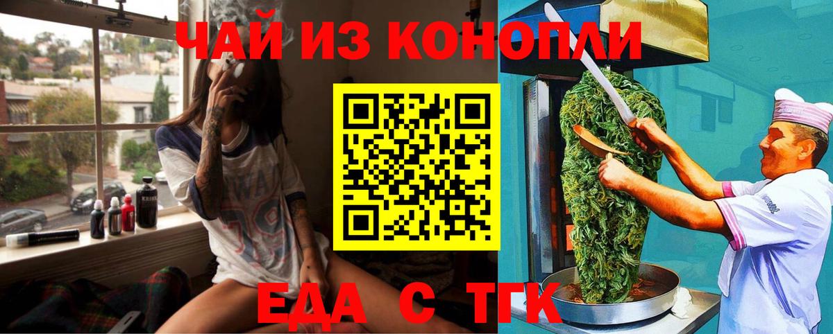 Серпухов  Canna-Cookies марихуана  Вход с VPN 