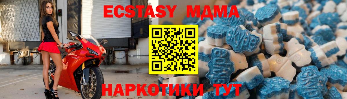 Экстази DUBAI Серпухов