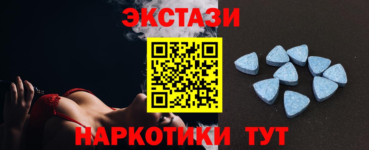 Серпухов  ЭКСТАЗИ DUBAI  Вход с VPN  Ecstasy Cube 