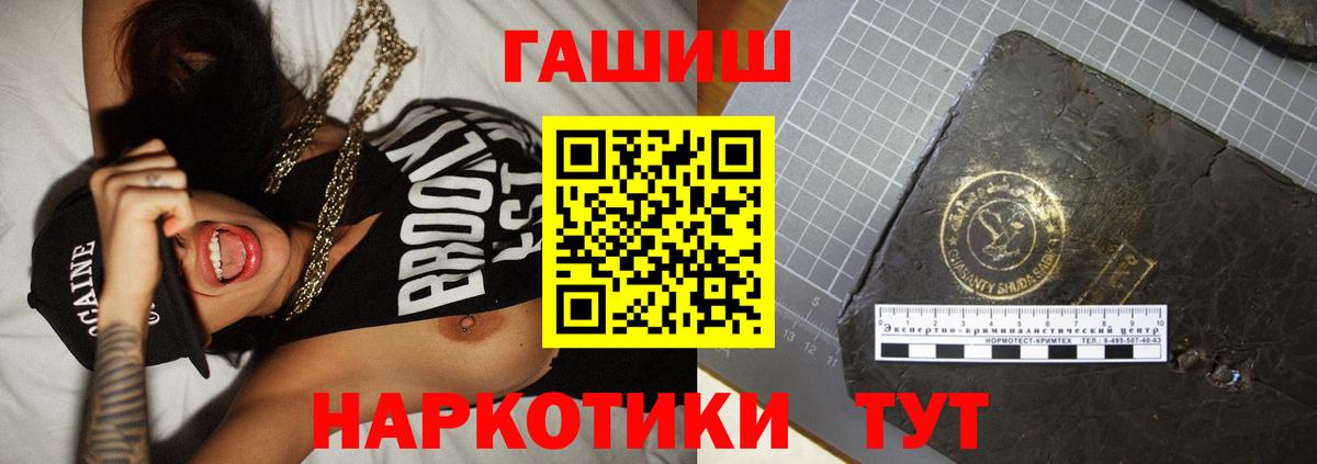 ГАШИШ  ГАШИШ ice o lator  Серпухов  Вход с VPN  ГАШИШ ice o lator 