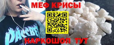 прущая мука Рузаевка