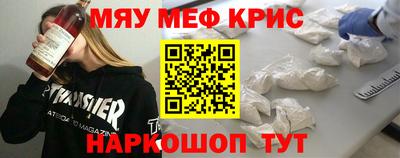 альфа пвп Рыбинск