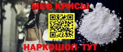 прущая мука Рузаевка