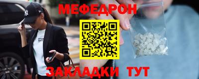 альфа пвп Рыбинск