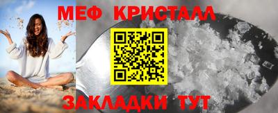 прущая мука Рузаевка
