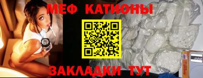 альфа пвп Рыбинск