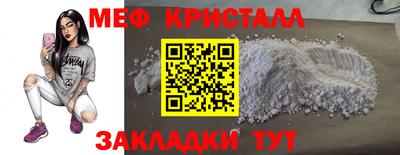 спайс Рязань
