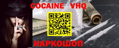 спайс Рязань