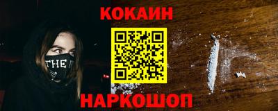 альфа пвп Рыбинск