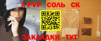 прущая мука Рузаевка