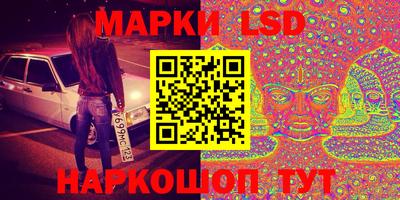 спайс Рязань
