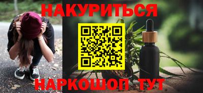 спайс Рязань
