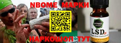 прущая мука Рузаевка
