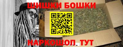 спайс Рязань
