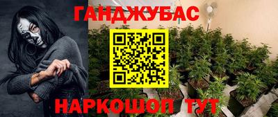 спайс Рязань