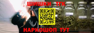 спайс Рязань