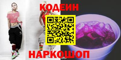 спайс Рязань
