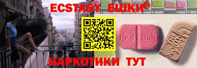 спайс Рязань