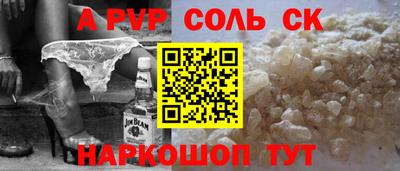 прущая мука Рузаевка