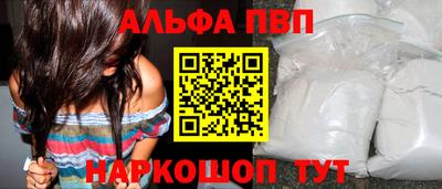 прущая мука Рузаевка