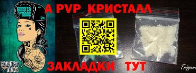 прущая мука Рузаевка