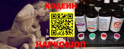 альфа пвп Рыбинск