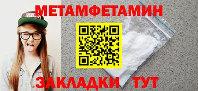 спайс Рязань