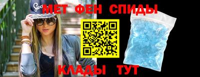 спайс Рязань