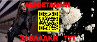 альфа пвп Рыбинск