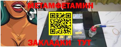 спайс Рязань
