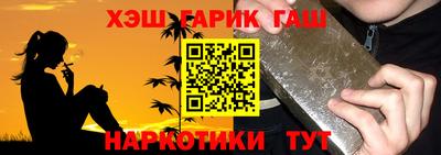 прущая мука Рузаевка