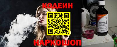 альфа пвп Рыбинск