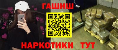 спайс Рязань