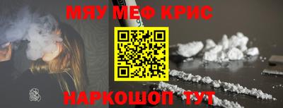 альфа пвп Рыбинск