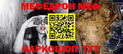 прущая мука Рузаевка