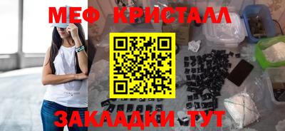 спайс Рязань