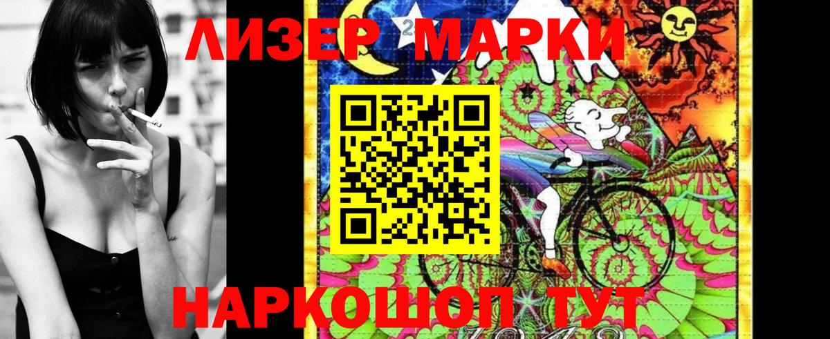 Марки NBOMe 1500мкг  Наркотические марки  Серпухов  Вход с VPN 
