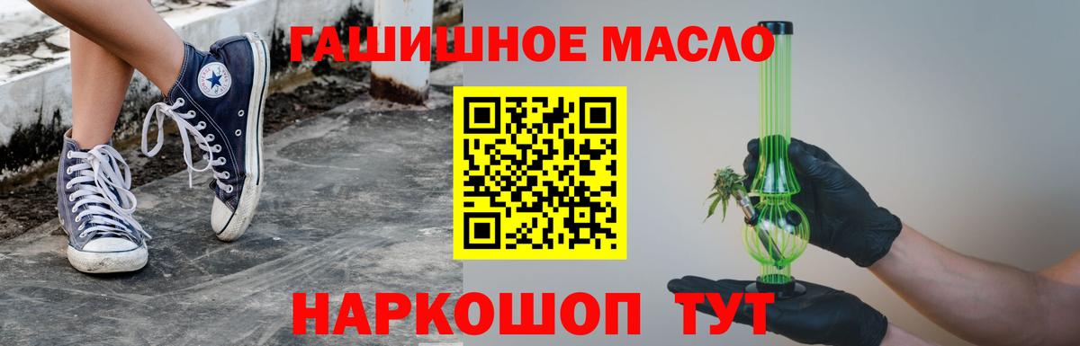 Дистиллят ТГК вейп с тгк  Вход с VPN  Серпухов 
