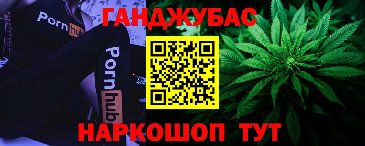 Шишки марихуана Amnesia  Канабис планчик  Серпухов  Вход с VPN 