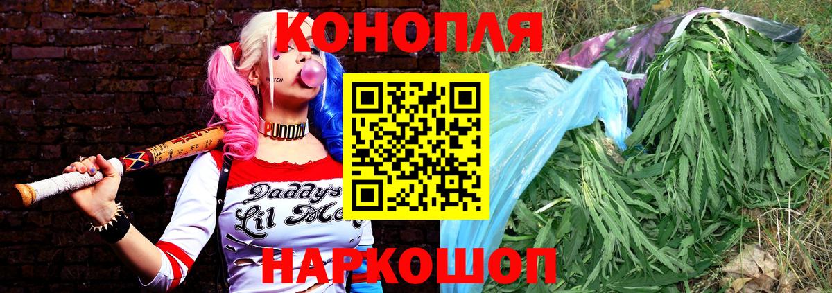 Шишки марихуана SATIVA & INDICA Серпухов